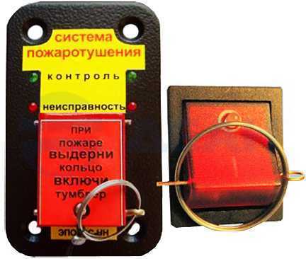УПСП 12.02 устройство пуска Доп. оборудовани для пожаротушения фото, изображение