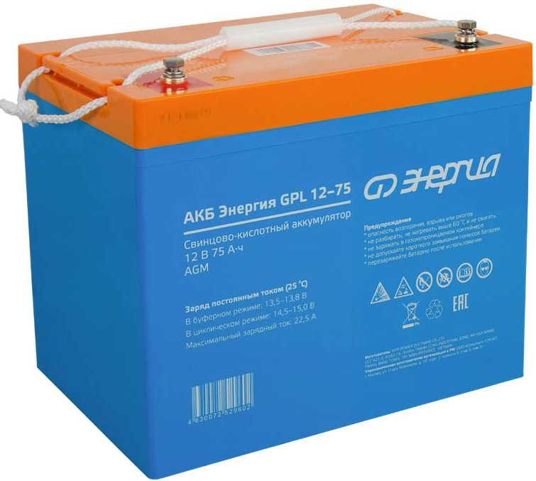 Аккумулятор Энергия GPL 12-75  Е0201-0061 Аккумуляторы фото, изображение