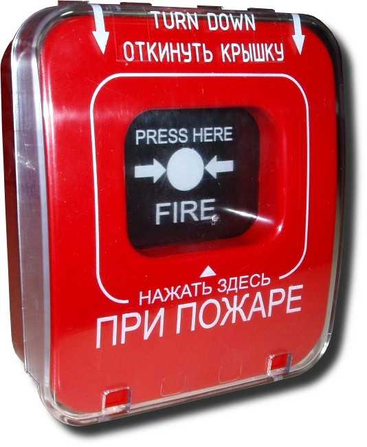 ИПР-Кск (ИОПР513/101-1) (с крышкой) Ручные пожарные извещатели фото, изображение