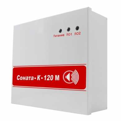 С-К-120М (Соната-К-120М) Система оповещения Соната фото, изображение