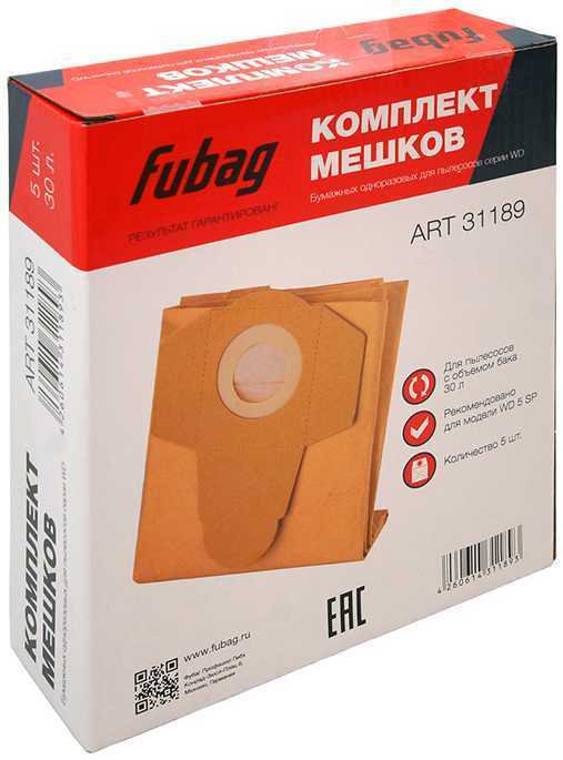 Fubag Комплект мешков одноразовых 30л 5шт (31189) Для пылесосов фото, изображение