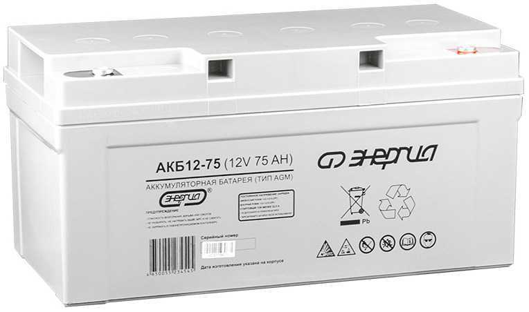 Аккумулятор АКБ 12-75 Энергия Е0201-0021 Аккумуляторы фото, изображение