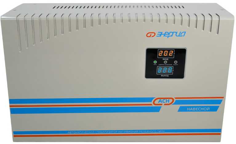 Энергия АСН 10000 навесной Е0101-0214 Однофазные стабилизаторы фото, изображение
