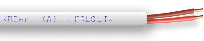 Арсенал КПСнг-FRLSLTx 1х2х2,5 ГОСТ FRLS LTx кабель фото, изображение