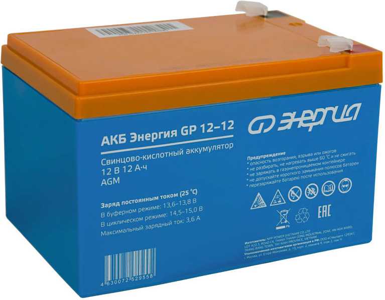 Аккумулятор Энергия GP 12-12  Е0201-0057 Аккумуляторы фото, изображение