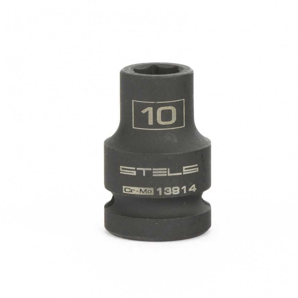 Головка ударная шестигранная, 10 мм, 1/2, CrMo Stels Головки ударные фото, изображение
