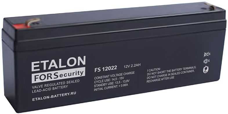 Etalon FS 12022 Аккумуляторы фото, изображение