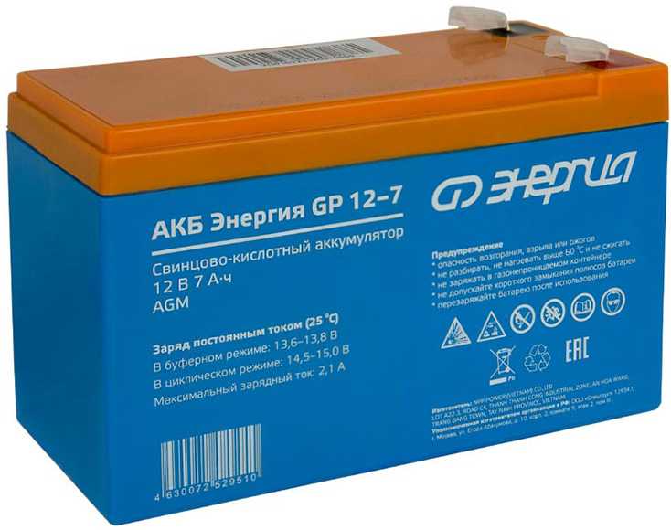 Аккумулятор Энергия GP 12-7  Е0201-0055 Аккумуляторы фото, изображение