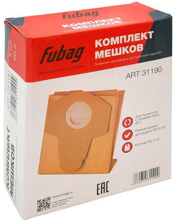 Fubag Комплект мешков одноразовых 60л 5шт (31190) Для пылесосов фото, изображение