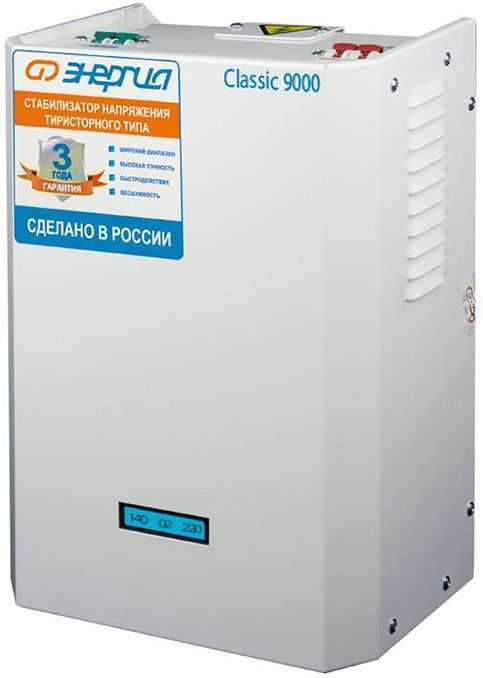 Энергия Classic 9000 ВА Е0101-0098 Однофазные стабилизаторы фото, изображение