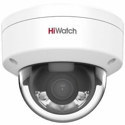 HiWatch DS-I252L(2.8mm) Уличные IP камеры видеонаблюдения фото, изображение