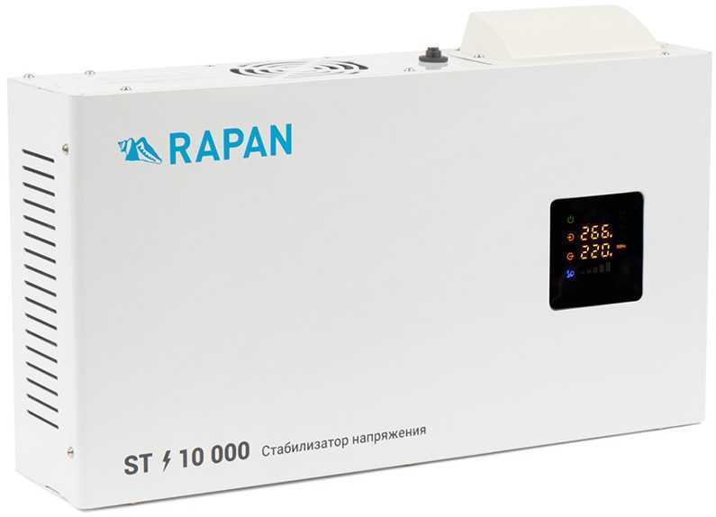 RAPAN ST-10000 Однофазные стабилизаторы фото, изображение