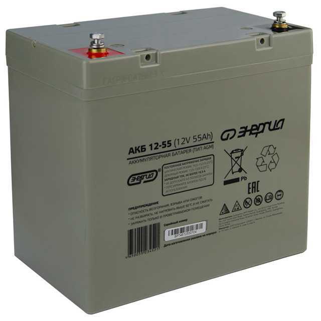 Аккумулятор АКБ 12-55 Энергия Е0201-0020 Аккумуляторы фото, изображение