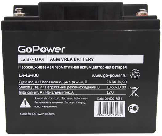 Аккумулятор свинцово-кислотный GoPower LA-12400 12V 40Ah Аккумуляторы фото, изображение