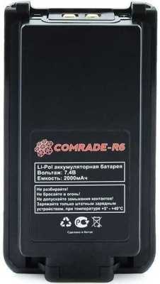 АКБ Comrade R6 Аккумуляторы для радиостанций фото, изображение