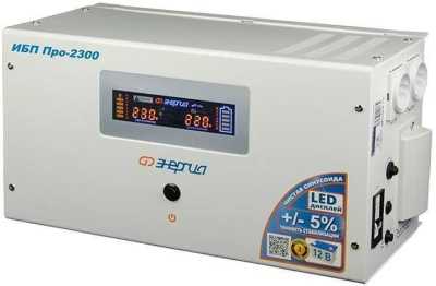 Энергия ИБП Pro-2300 12V Е0201-0031 Источники бесперебойного питания 220В фото, изображение