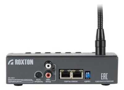 Roxton SX-R31 Настольное оборудование Roxton фото, изображение