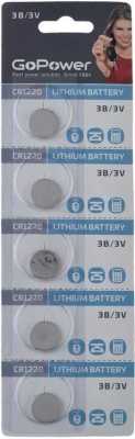 Батарейка GoPower CR1220 BL5 Lithium 3V (5/100/2000) Элементы питания (батарейки) фото, изображение