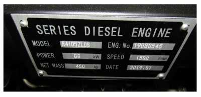 TSS Diesel TDK 66 4LT TDK фото, изображение