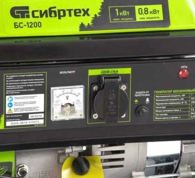 Сибртех Генератор бензиновый БС-1200 (94541) Бензиновые генераторы фото, изображение
