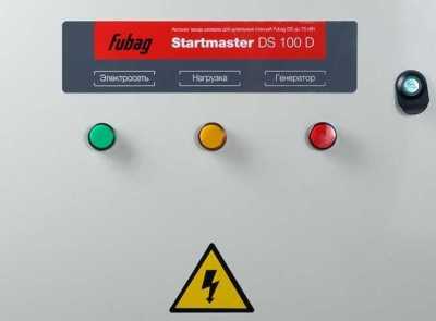 Fubag Startmaster DS 100 D (431296) Блоки автоматики фото, изображение